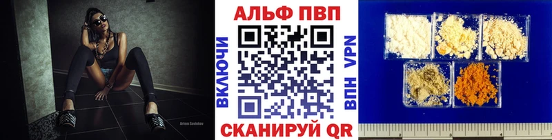 блэк спрут зеркало  Сим  Alpha-PVP СК 