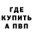 Первитин витя Tany Kenya