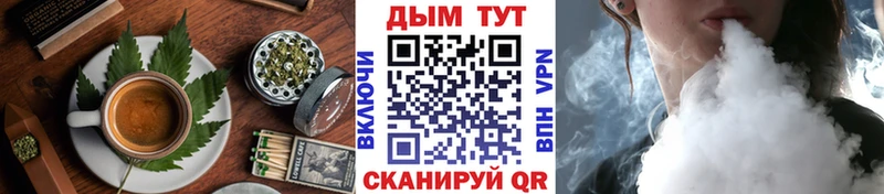 где купить наркоту  Сим  Печенье с ТГК конопля 