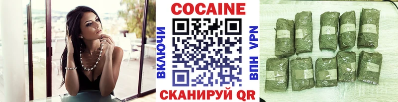 COCAIN Fish Scale  Сим 