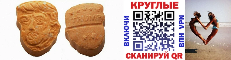 маркетплейс какой сайт  даркнет сайт  Сим  ЭКСТАЗИ VHQ 