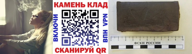 ГАШИШ AMNESIA HAZE  Сим 