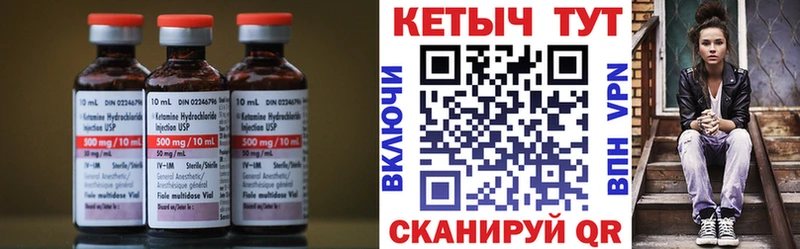 где найти   Сим  КЕТАМИН ketamine 