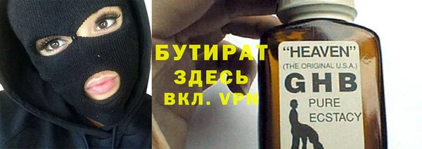 герыч Осинники