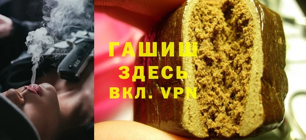 MDMA Premium VHQ Осташков