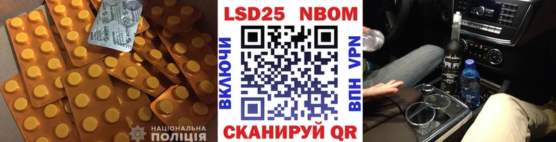 где купить наркотик Сим ЛСД экстази кислота