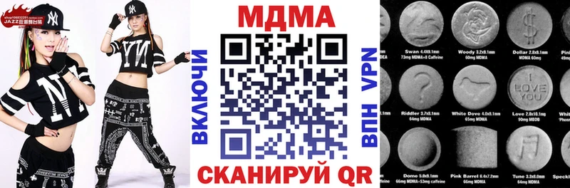 купить shop телеграм МДМА crystal Сим