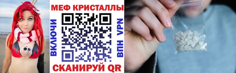 наркошоп  Сим  Мефедрон 4 MMC 