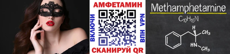 Первитин пудра  купить наркотик  ссылка на мегу вход  Сим 