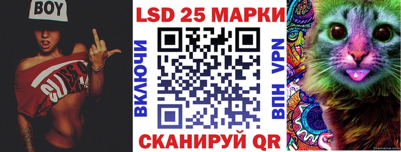 Марки 25I-NBOMe 1500мкг Сим