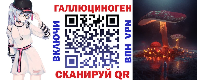 Псилоцибиновые грибы Magic Shrooms  Сим 