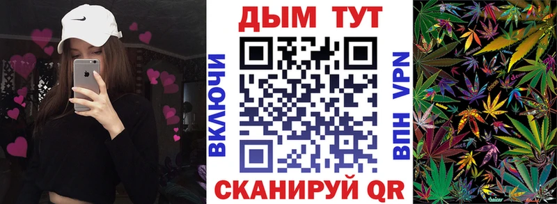 Конопля тримм  где продают наркотики  hydra маркетплейс  Сим 